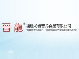 �������r�x��ʳƷ���޹�˾