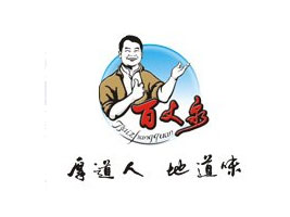 �������d���F(tu��n)����ȪʳƷ������޹�˾