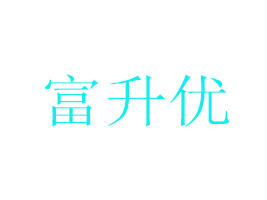 ���ݸ�����(y��u)�Q(m��o)�����޹�˾