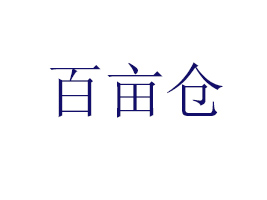 ���ϰٮ��}���Q(m��o)���޹�˾