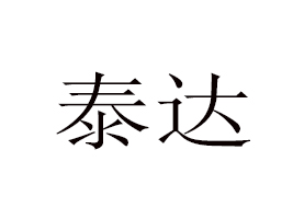 ���̩�_(d��)���ɼ��g(sh��)���޹�˾