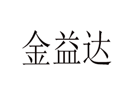 �x�����_ɽ�����_(d��)ʳƷ���޹�˾