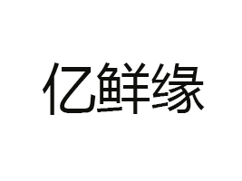 �|���|�r��ʳƷ���޹�˾