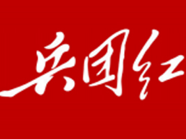 �½��r(n��ng)�l(f��)���F��������޹�˾