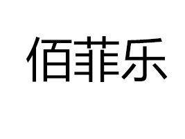 �Ϻ��۷Ƙ�ʳƷ���޹�˾