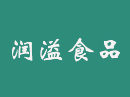 �|������ʳƷ���޹�˾