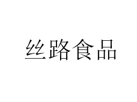 ɽ�|�z·ʳƷ���޹�˾