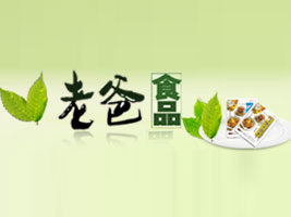 �㽭�ϰ�ʳƷ���޹�˾