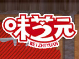 ���(y��ng)ζ֥ԪʳƷ���޹�˾