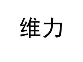 �S��(�Ї�)�Ʒ���޹�˾