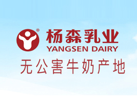 �Ĵ�ʡ��ɭ��I(y��)����؟(z��)�ι�˾