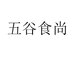 �������ʳ��ʳƷ�Ƽ����޹�˾