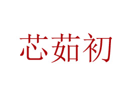 ���Kо�������Ƽ����޹�˾