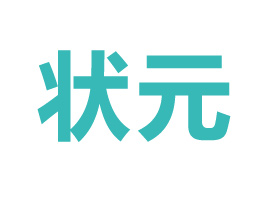 �¸ɿh��ԪʳƷ���޹�˾