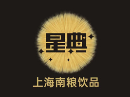 �Ϻ��ϼZ�Ʒ���޹�˾