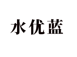 ����ˮ��(y��u)�{(l��n)����Ƽ����޹�˾