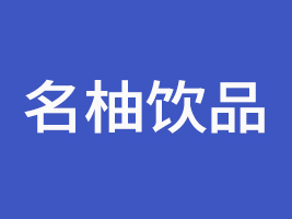 �V�|�����Ʒ���޹�˾