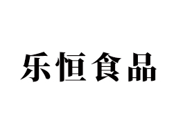 �Ϻ�����ʳƷ���޹�˾