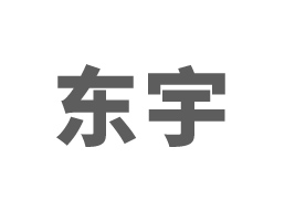 ���ݖ|��Ʒ�ƹ������޹�˾