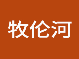 �ຣ��������I(y��)�Ƽ����޹�˾