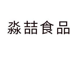 �|ݸ����ʳƷ���޹�˾