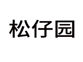 �V�����Ј@ʳƷ�Q(m��o)�����޹�˾