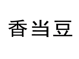 ɽ�|�㮔(d��ng)��ʳƷ���޹�˾