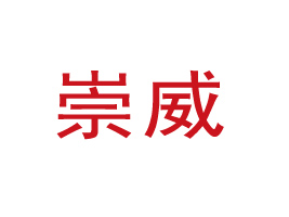 ���^�г���������޹�˾