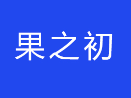 �½������֮��ʳƷ�ɷ����޹�˾