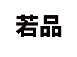 ������Ʒ���H�Q(m��o)�����޹�˾