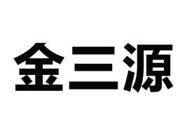 �t���h����ԴʳƷ���޹�˾