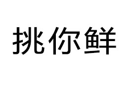 �V�������r������޹�˾