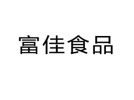 �V�|����ʳƷ���޹�˾