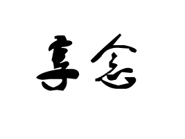 ��������ʳƷ���޹�˾