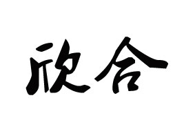 �|������ʳƷ���޹�˾