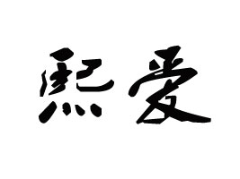 ���K����ʳƷ�Ƽ����޹�˾