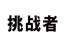 �V������(zh��n)��������޹�˾