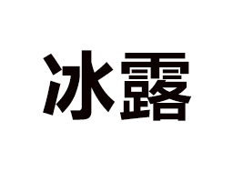 ��¶Ͷ�Y�����������޹�˾