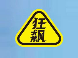 ���j�����������������޹�˾