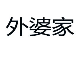 ɽ�|���ż�ʳƷ���޹�˾