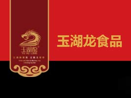 �Ĵ�ʡ�����ʳƷ���޹�˾