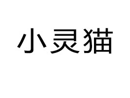 ��ɽ��С�`؈ʳƷ���޹�˾