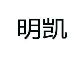 �������P�Q(m��o)�����޹�˾