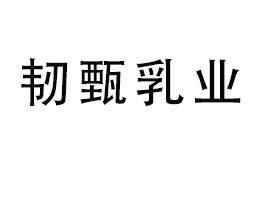 �Ĵ��g����I(y��)���޹�˾