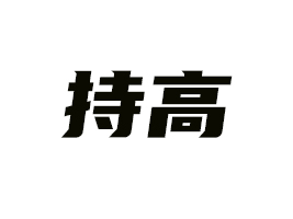 �V�ݳָ��Q(m��o)�����޹�˾