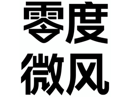 �������΢�L����Ƽ����޹�˾