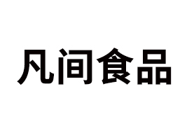 �������gʳƷ���޹�˾