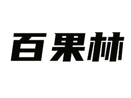 �V�|�ٹ���ʳƷ���޹�˾