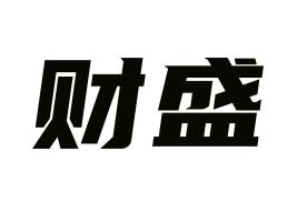 �V�|ؔʢʳƷ���޹�˾