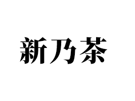 �Ϻ����˲�ʳƷ���޹�˾